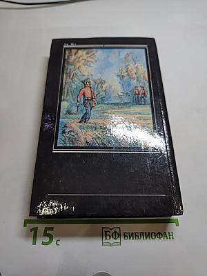 Дуэль: Повести русских писателей