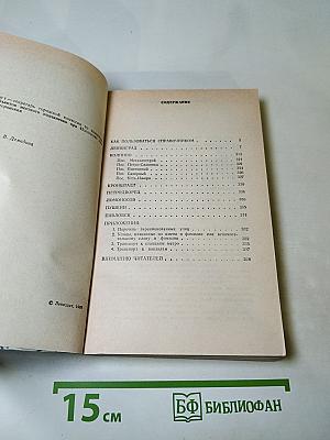 Улицы Ленинграда