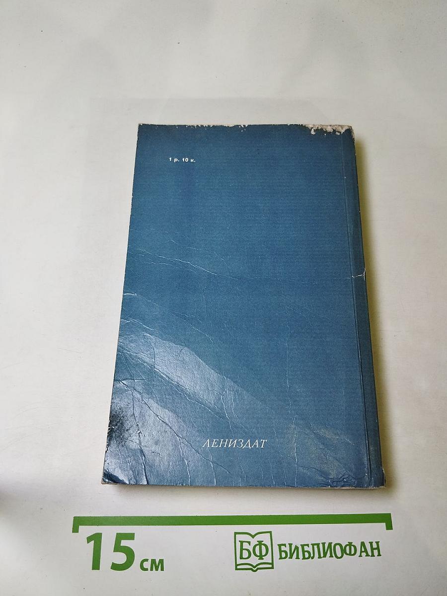 Улицы Ленинграда