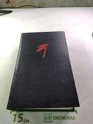 Лицом к лицу