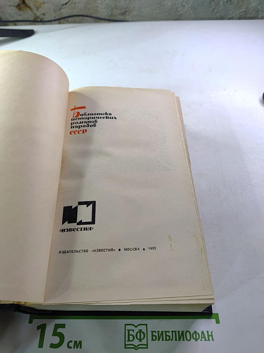 Лицом к лицу