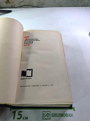 Лицом к лицу