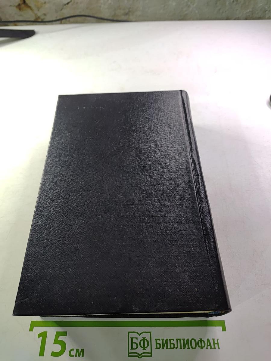 Лицом к лицу