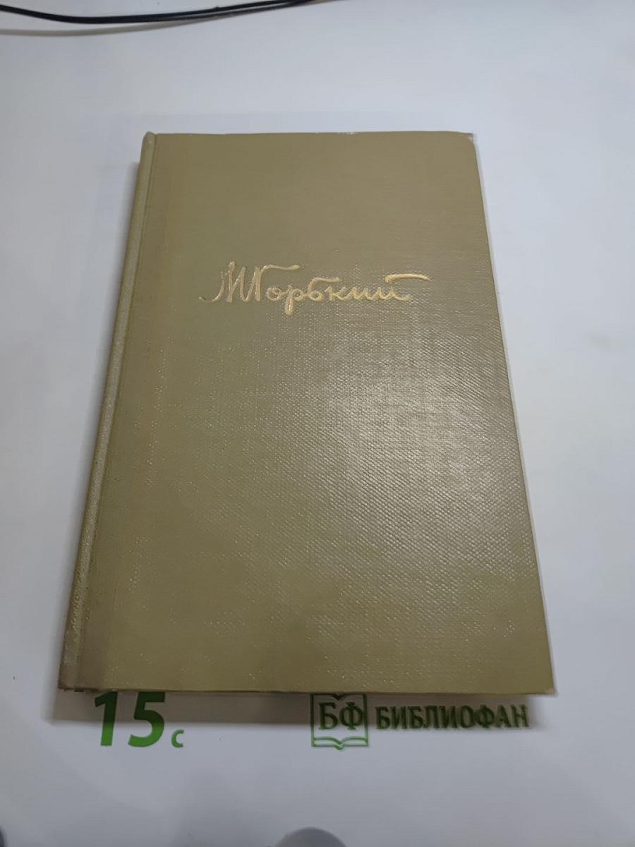 Собрание сочинений. Том 10. Произведения 1923-1925
