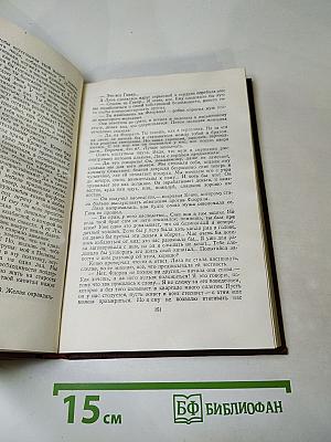 Чрево Парижа