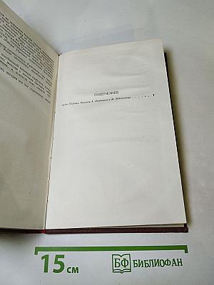 Чрево Парижа