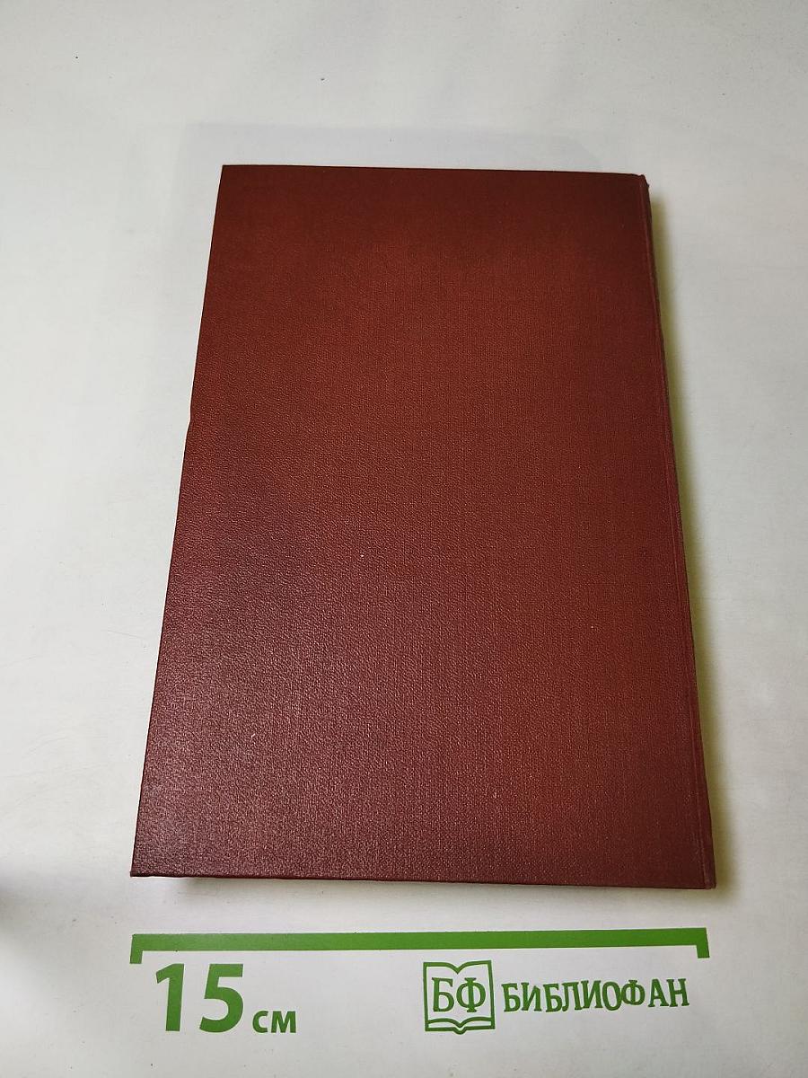 Чрево Парижа