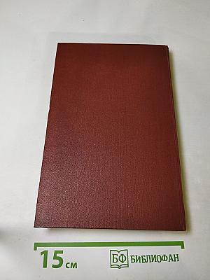 Чрево Парижа