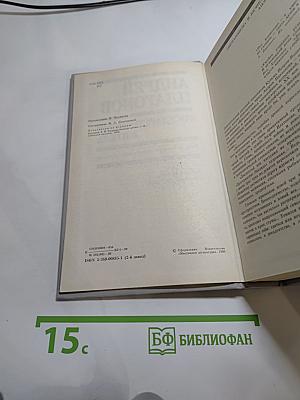 Государственный житель