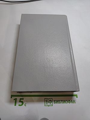 Государственный житель