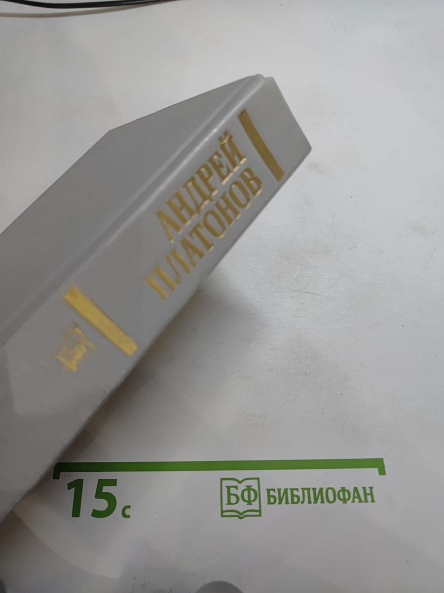 Государственный житель