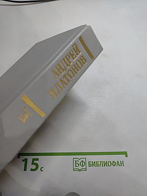 Государственный житель