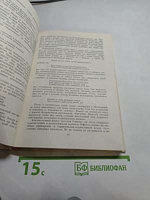 Павел Мочалов
