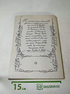 День поэзии Ленинград 1989