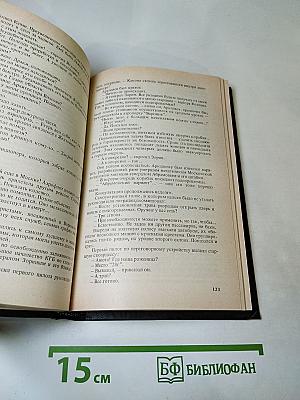 Бронированные жилеты