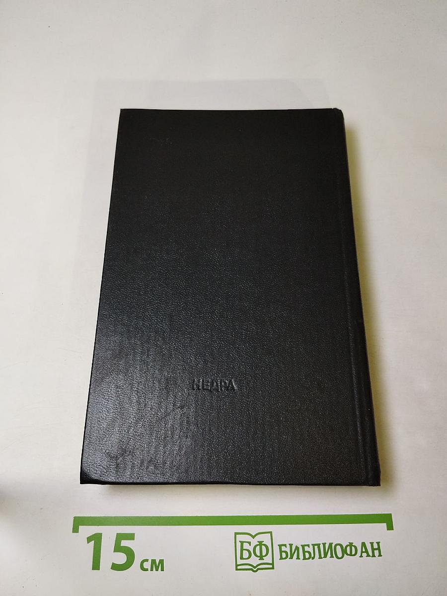 Бронированные жилеты