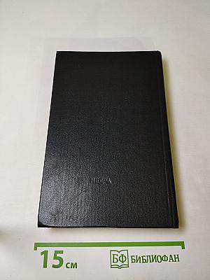 Бронированные жилеты