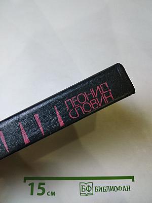 Бронированные жилеты