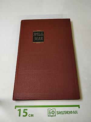 Творчество. Том 11