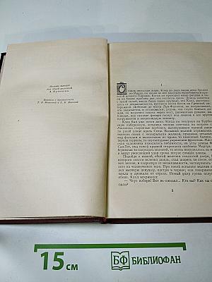 Творчество. Том 11