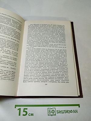 Творчество. Том 11