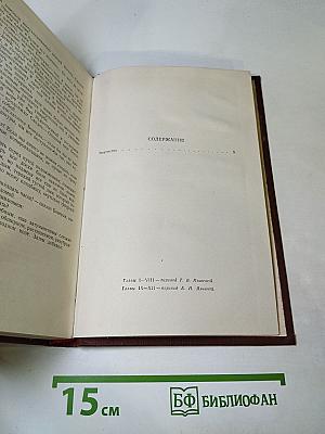 Творчество. Том 11