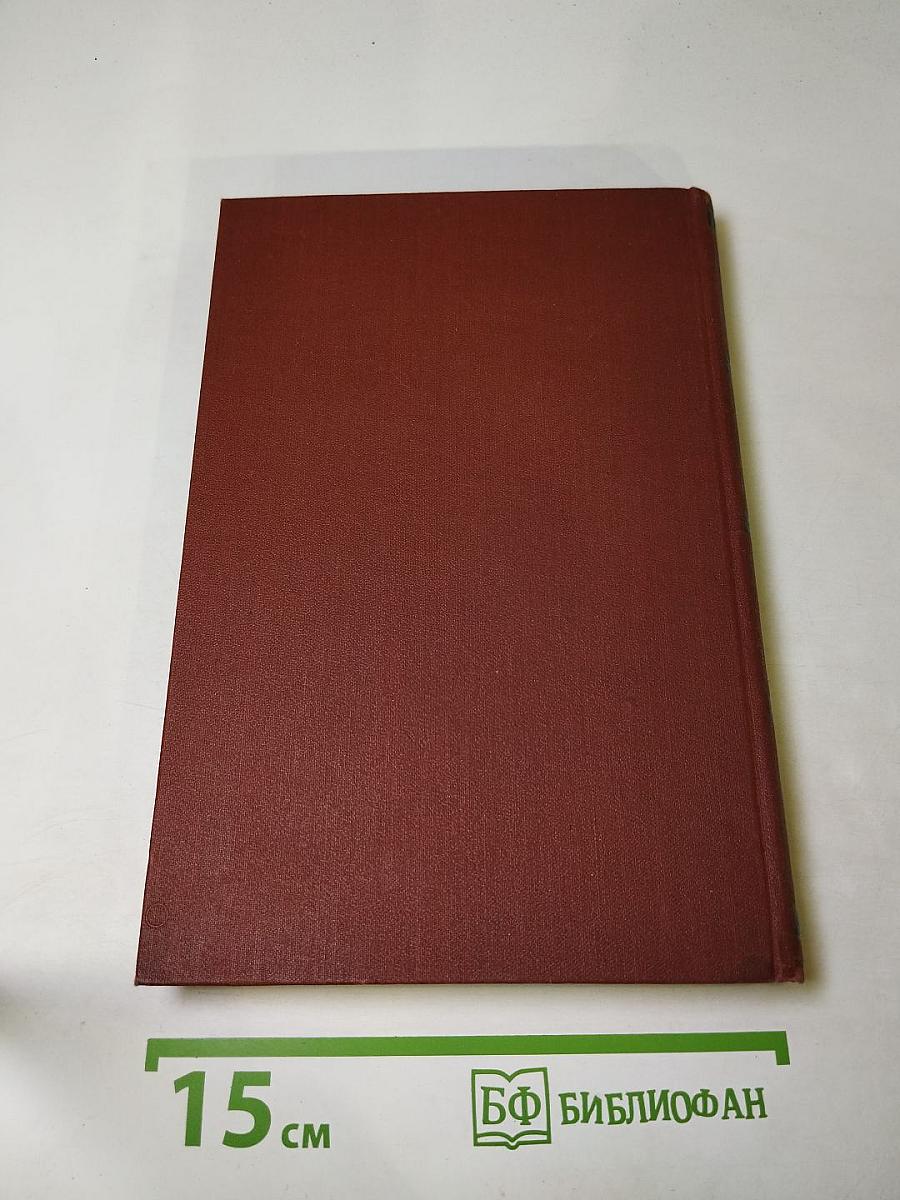 Творчество. Том 11