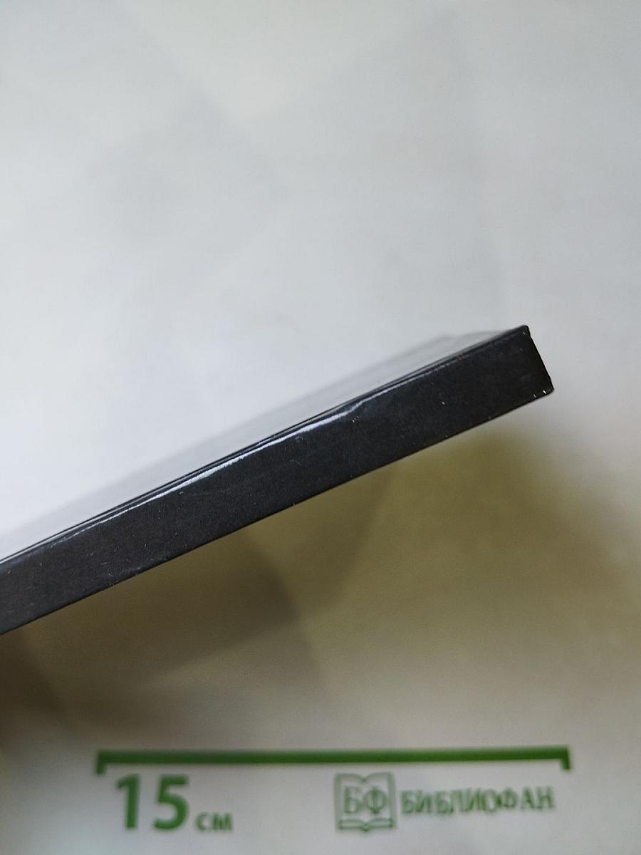 Избранные стихотворения