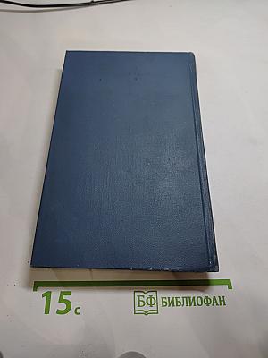 Собрание сочинений в тринадцати томах. Том 7: Мартин Иден