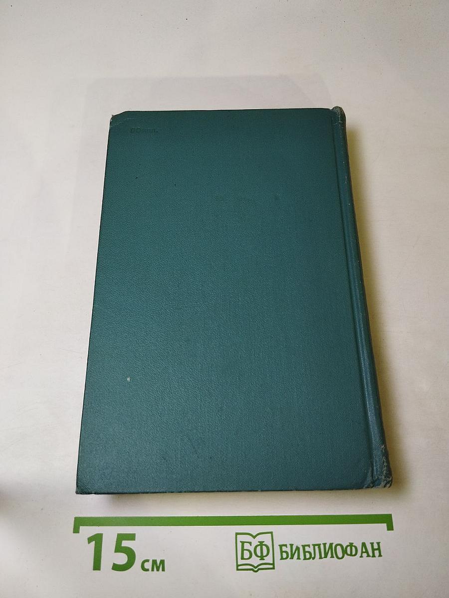 А.С. Пушкин. Собрание сочинений в шести томах. Том 5. Художественная проза