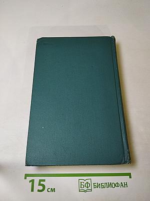 А.С. Пушкин. Собрание сочинений в шести томах. Том 5. Художественная проза