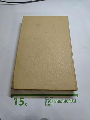 Георгий Гулиа. Собрание сочинений. Том 2. Рассказы