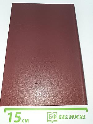Клиническая кардиология
