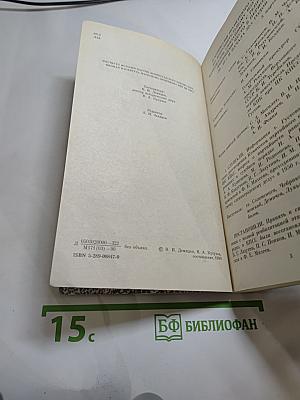 Ленинградское дело