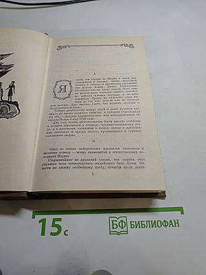 Лунный камень