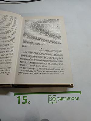 Лунный камень