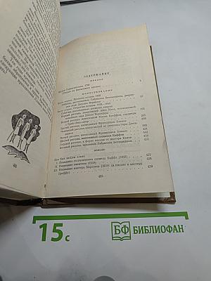 Лунный камень