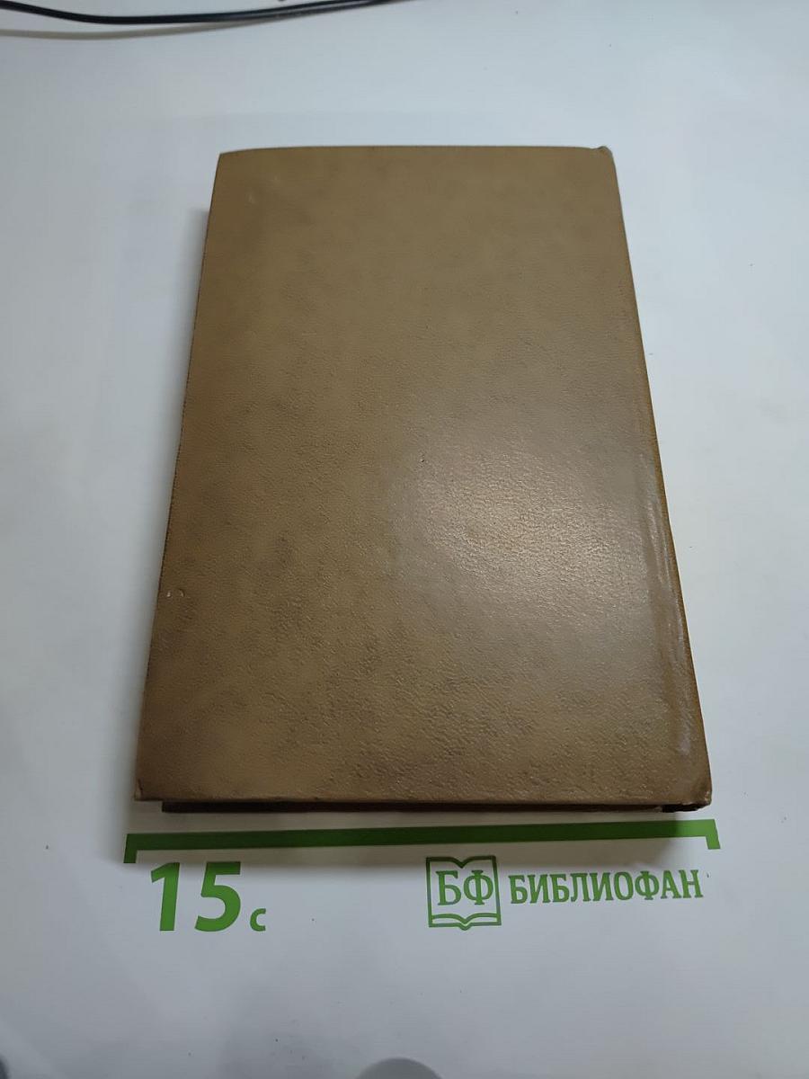 Лунный камень