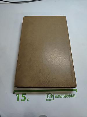 Лунный камень