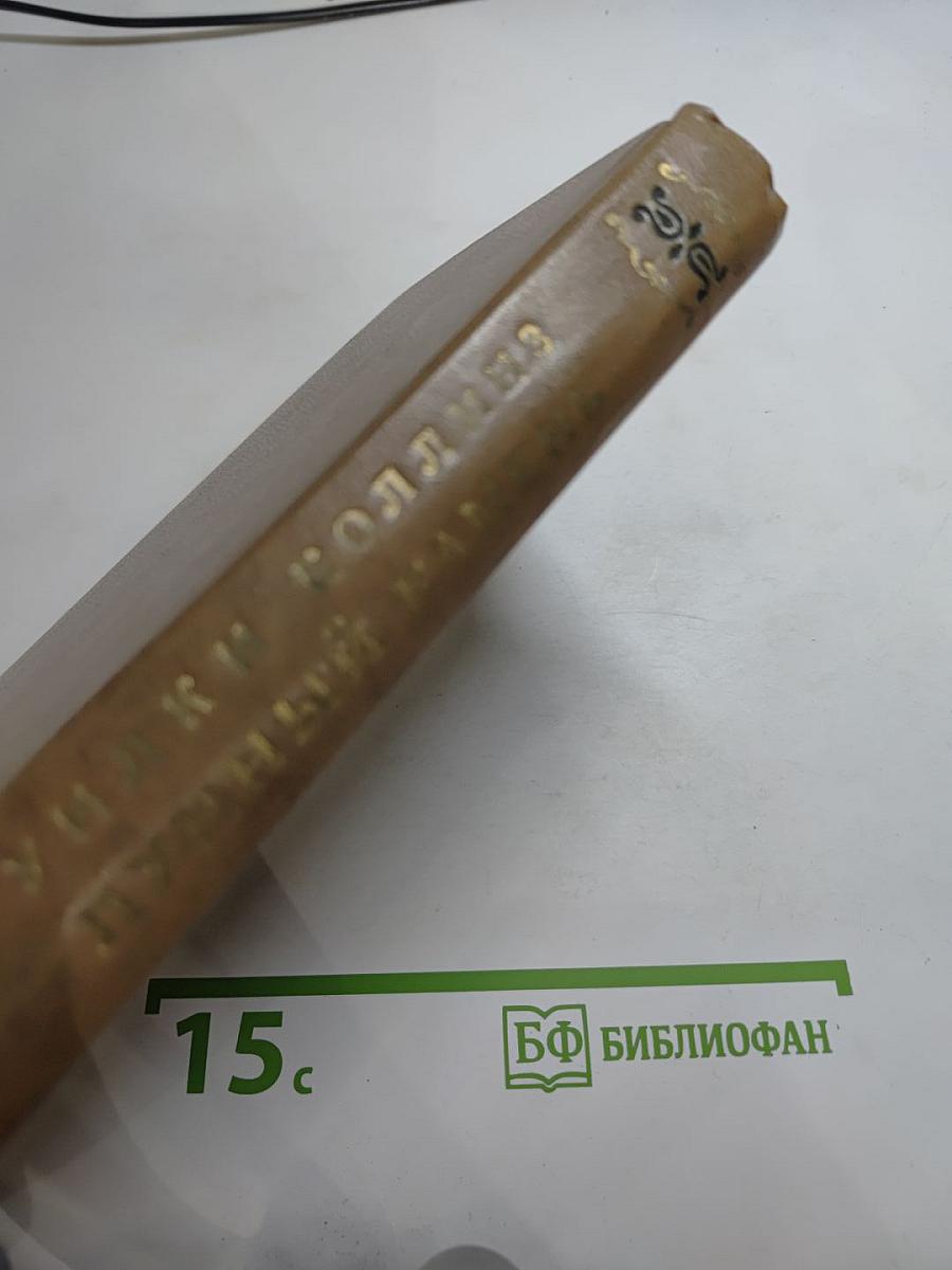 Лунный камень