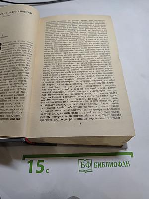Избранное