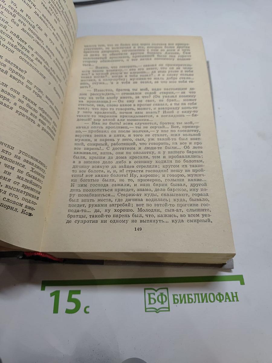 Избранное