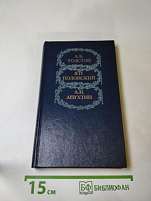 Избранное