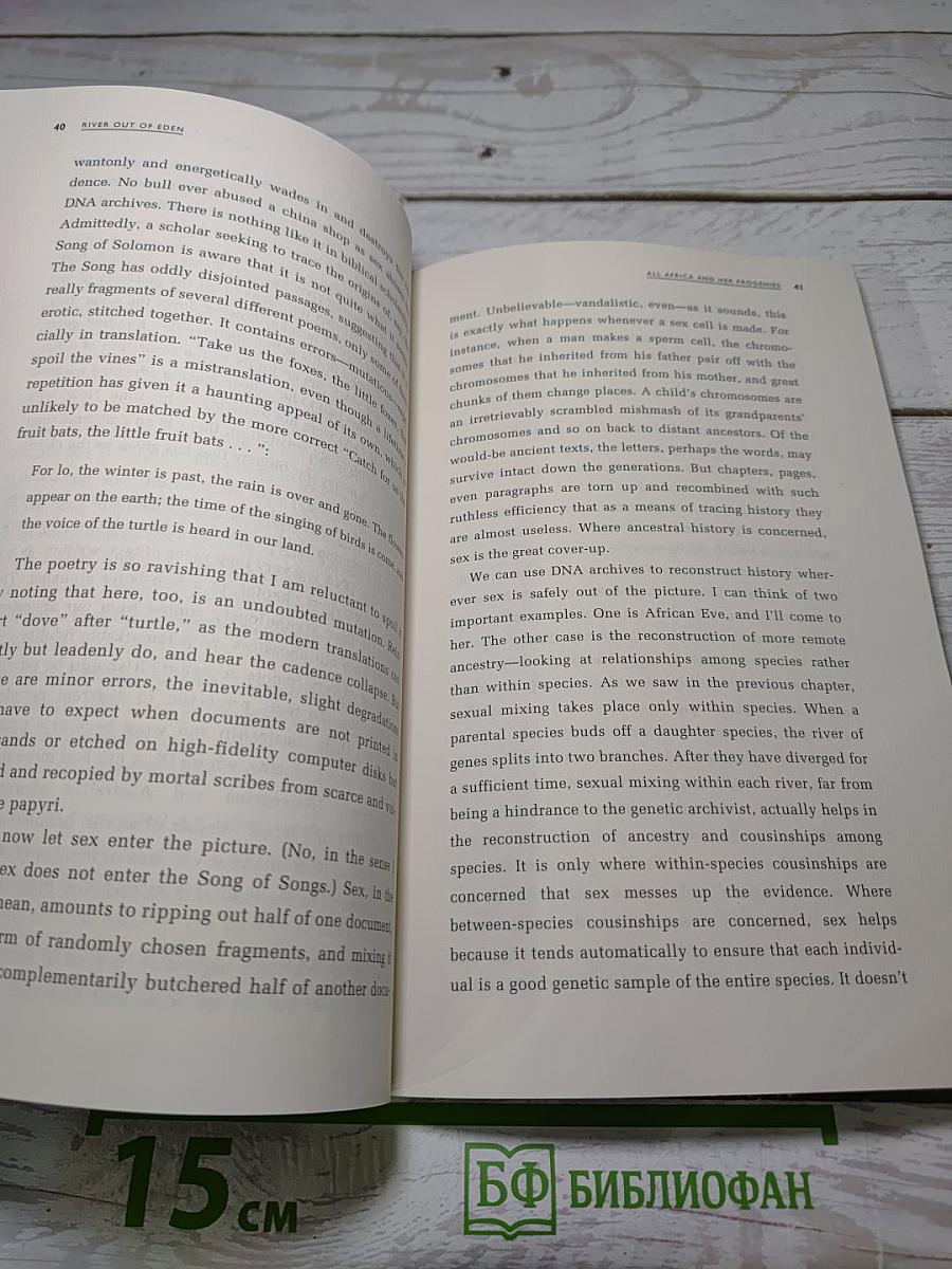 River Out of Eden: A Darwinian View of Life