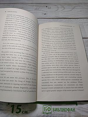 River Out of Eden: A Darwinian View of Life