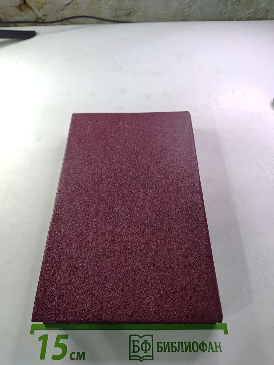 Зверобой или Первая тропа войны