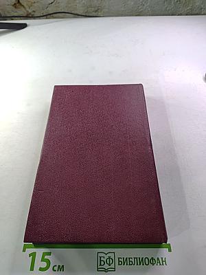 Зверобой или Первая тропа войны