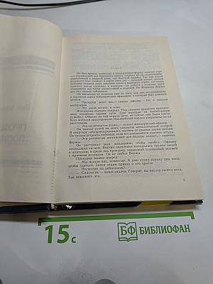 Прощай, полицейский! Смерть контрабандиста