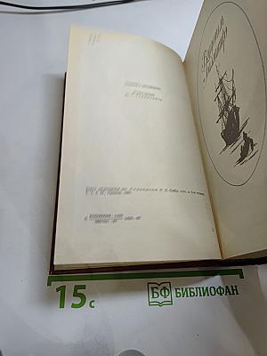 Владетель Баллантрэ. Рассказы. Повести