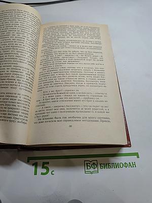 Владетель Баллантрэ. Рассказы. Повести